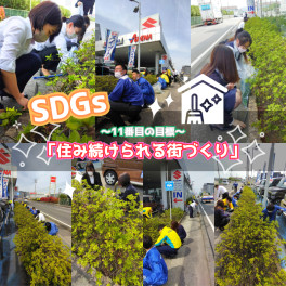 【SDGs】滋賀10拠店で一斉清掃【女子会】